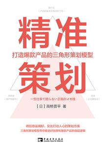 万世魔神录