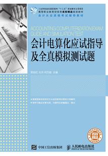 武侠之游历万界