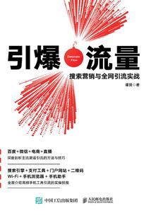逆流之完美时代