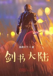 极幻星空
