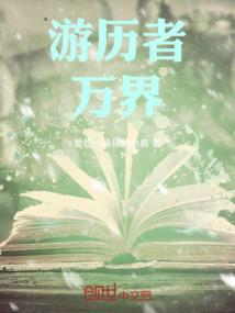 星空下的萤火