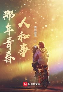 灵侠憾世