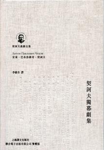 噬神蜀山传