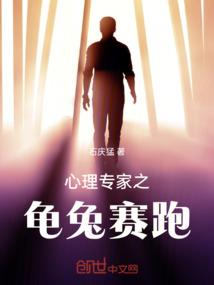 素手挽清