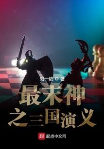 大神别跑