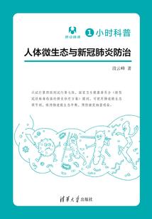 八部妖王