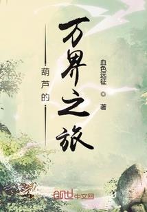 史上最强预告