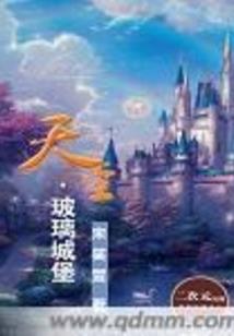 古剑奇谭之有情人终成眷属