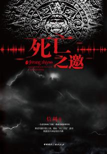 霸宠特工废后