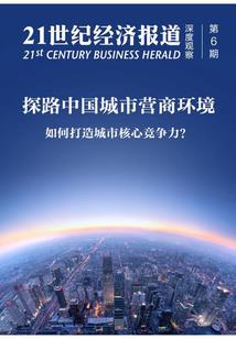 前世今生，甜