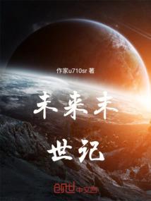 DNA鉴定师