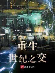 落叶之年