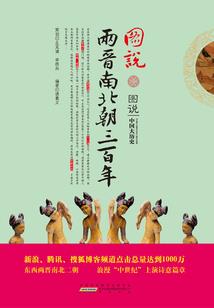 血魂之秘