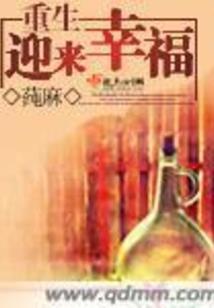 我！掌控世界