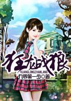 妖帝难缠：女道士的收妖之路