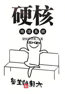 贾胖子的江湖