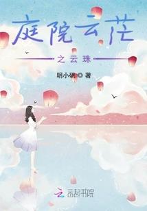 阴阳回天