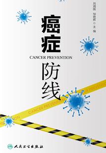 世界丧尸危机病毒爆发
