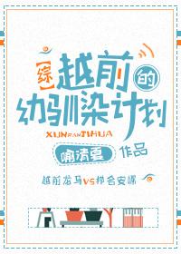 仙魔奇论