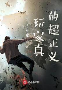 漫威魔圣