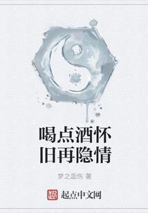 孤独请微笑