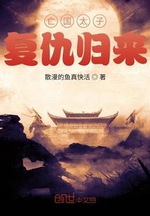 武神魏剪南
