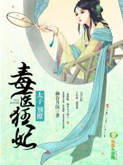 重生的世纪