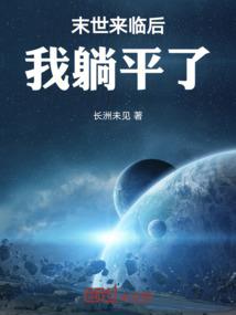 还没说过喜欢你