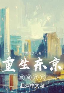末殇