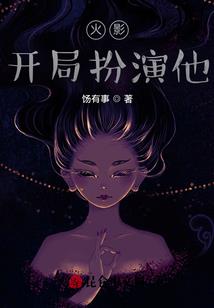 陌界幻