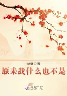 空间之农女真好命