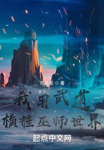 快穿攻略，黑化女配要洗白