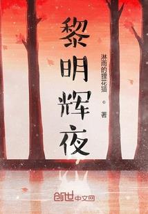 神游重生界