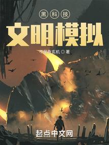 腹黑皇上嚣张妻