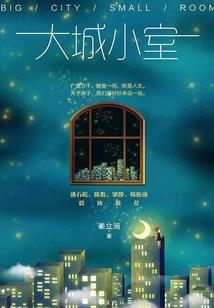 吾皇妃：汝本天妃