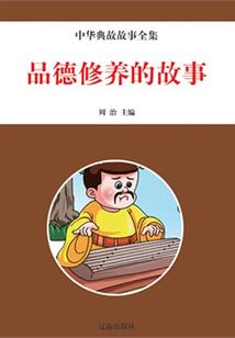 起于爱止于爱