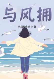 厉王妃不好惹