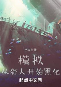 明星爱助理