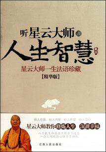 江氏提灯人