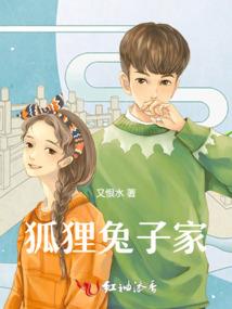 偷心狐狸：邪魅妖孽霸宠妻