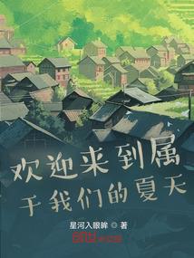 两国一后