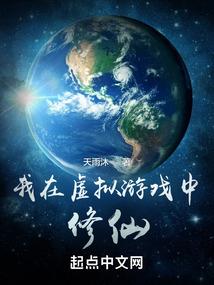 他的暴躁小月亮
