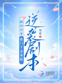 诶呦我去活着那些事儿