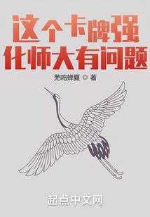 从屠龙开始拯救世界