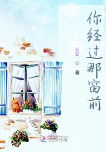 九品小仙游异界