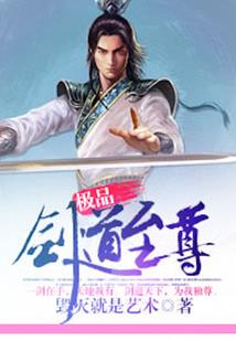 应疏遇惊鸿