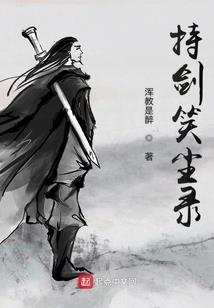 拽丫头碰上霸道少爷