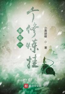 他的老爸