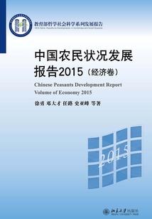 起源与终焉