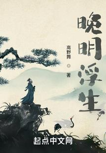 血域修